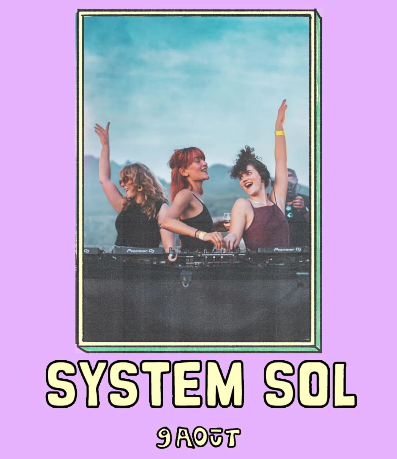 SYSTEM SOL + FREQUENCES
