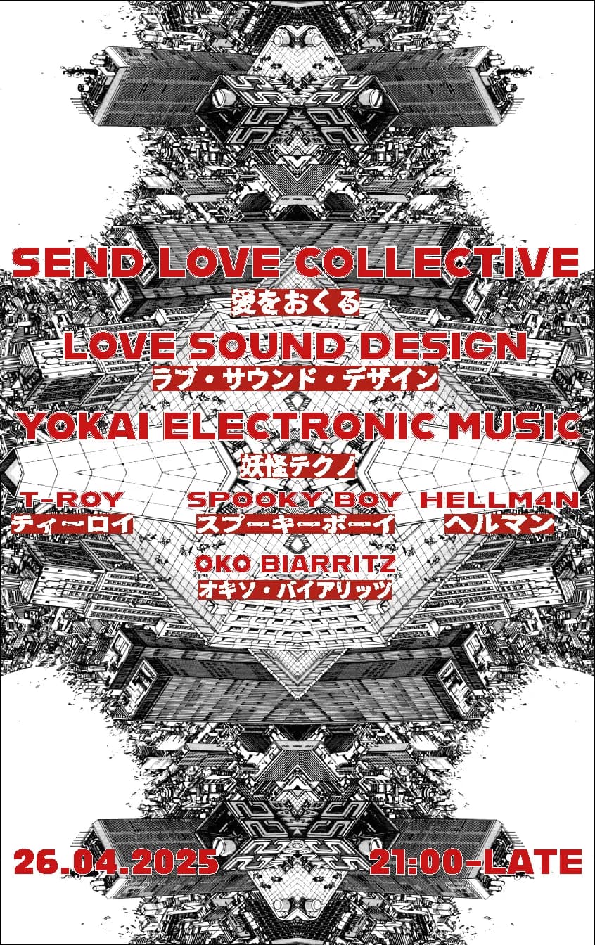 LOVE SOUND DESIGN - SEND LOVE COLLECTIVE