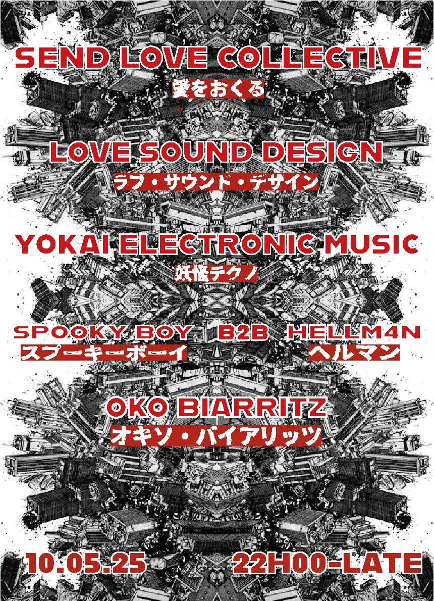 LOVE SOUND DESIGN - SEND LOVE COLLECTIVE 