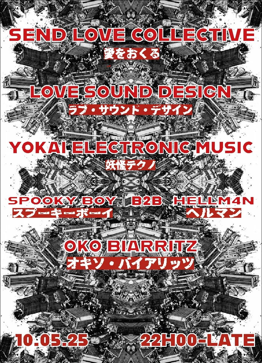LOVE SOUND DESIGN - SEND LOVE COLLECTIVE 
